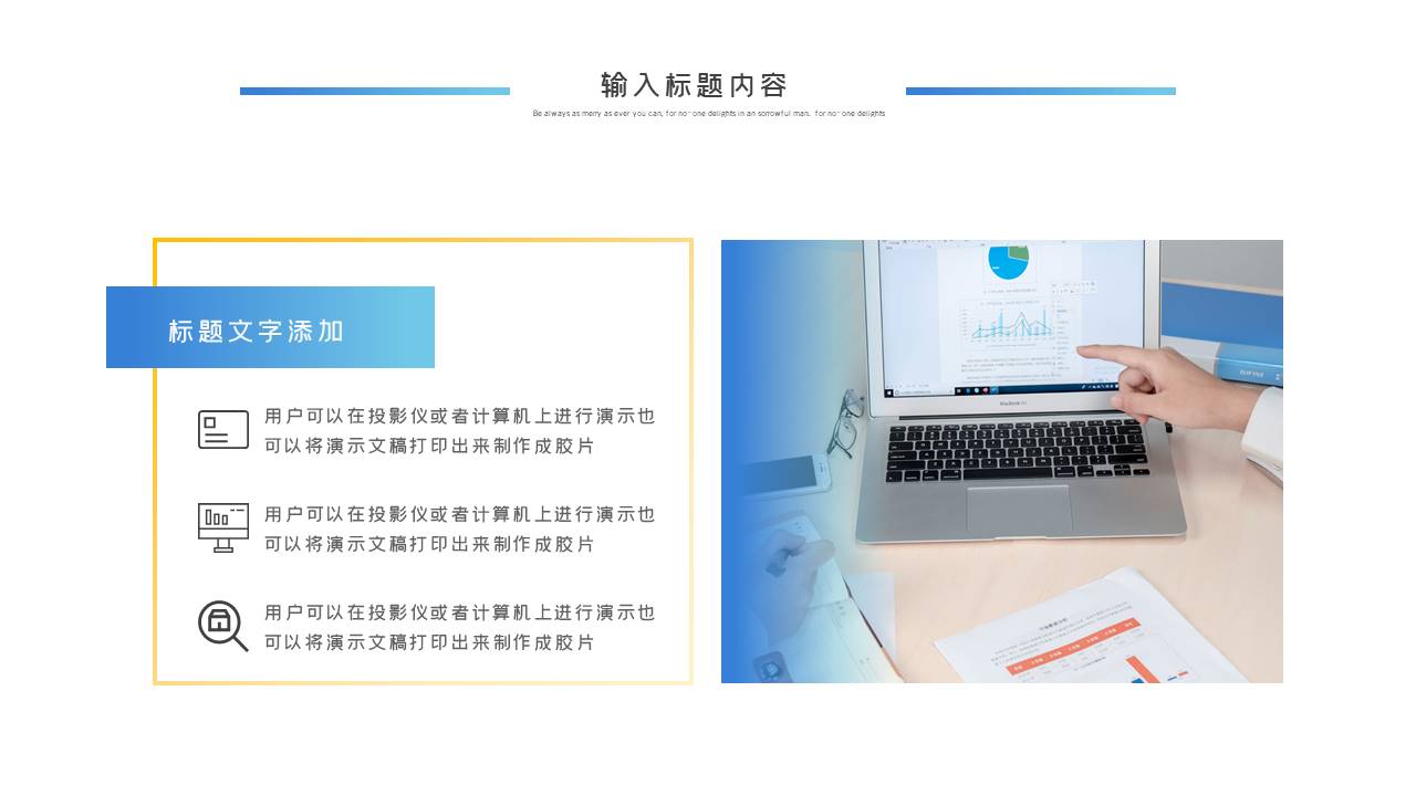 数据分析 (17).pptx